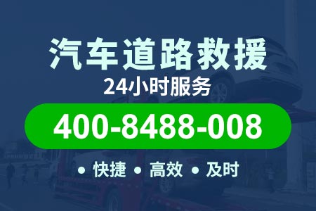 扬州邗江槐泗高速车胎漏气怎么救援|高速车胎漏气怎么救援